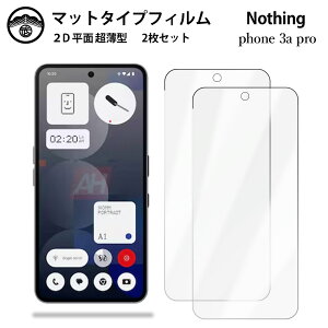 yA`OA یtB 2ZbgzNothing Phone3Pro tB \tg Phone3pro ^Cv ʕیV[g یtB ڂɗD 0.15mm dx  \tȒP