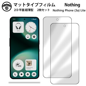�y2���Z�b�g�zNothing Phone (3a) Lite A001T �t�B���� �A���`�O���A �t�B���� �����^�C�v Nothing Phone (3a) Lite A001T ��ʕی�V�[�g �t���ی�t�B���� �ی�V�[�g ��ʕی�V�[�g �ڂɗD���� ����0.15mm