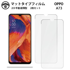 yA`OA یtB 2ZbgzOPPO A73 tB OPPO A73 OPPOA73 A73یA73A73Ib| A73 ^Cv ʕیV[g یtB ڂɗD 0.15mm dx  \tȒP
