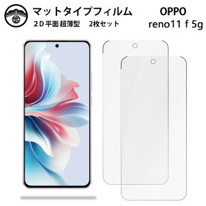y2ZbgzOPPO Reno11 A tB A`OA tB ^Cv Reno Reno11A 5G CPH2603 A401OP Ib| m ʕیV[g tیtB یV[g ʕیV[g ڂɗD 0.15