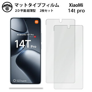y2ZbgzXiaomi 14T Pro tB A`OA tB ^Cv Xiaomi14TPro A402XM 2407FPN8ER VI~ 14T ʕیV[g tیtB یV[g ʕیV[g ڂɗD 0.1