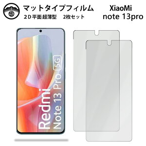 yA`OA یtB 2ZbgzXiaomi Redmi note13 pro 5G tB Redminote13pro VI~ XIG05 Redmi note13pro ^Cv ʕیV[g یtB ڂɗD 0.15mm dx  \