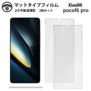 y2ZbgzXiaomi POCO F6 Pro 5G tB A`OA tB ^Cv Xiaomi POCO F6Pro 5G SIMt[ VI~ iSIM ʕیV[g tیtB یV[g ʕیV[g ڂɗD
