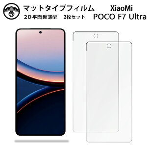 y2ZbgzXiaomi POCO F7 Ultra tB A`OA tB ^Cv Xiaomi POCO F7 Ultra SIMt[ VI~ iSIM ʕیV[g tیtB یV[g ʕیV[g ڂɗD
