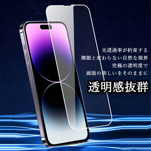 �y�����K���X�t�B���� 2���Z�b�g�zGoogle Pixel 11 �K���X �t�B���� �N���A ���� �O�[�O�� �s�N�Z��11 Google Pixel11 pixel11 �X�}�z�t�B���� �t���t�B���� �����K���X�t�B���� �d�x9H �ϏՌ� �h�o ��U