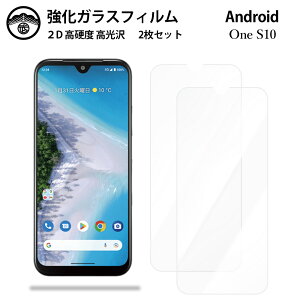 y2ZbgzAndroid one S10 KX tB NA  Android one S10 Androidones10Androidones10AhCh s10 X}ztB ttB KXtB dx9H ϏՌ ho Uh~ 