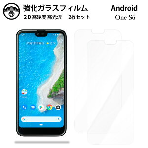 y2ZbgzAndroid one S6 KX tB NA  Android one S6 AndroidoneS6AndroidoneS6AhCh S6 X}ztB ttB KXtB dx9H ϏՌ ho Uh~ \