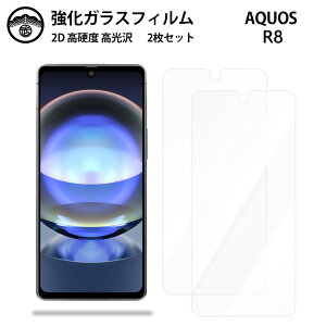 y2ZbgzAQUOS R8 KX tB NA  ϏՌ ANIX r8 SH-R80 AQUOSr8 docomo X}ztB ttB KXtB dx9H ϏՌ ho Uh~ \tȒP
