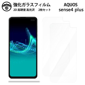 yKXtB 2ZbgzAQUOS sense4 Plus KX tB NA  sense4+ SH-M16 Sense4 Plus Sense4plusyVoC simt[ X}ztB ttB KXtB dx9H 