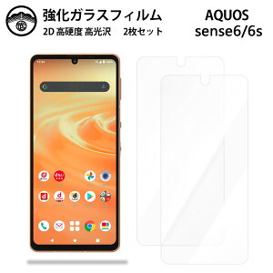 y2ZbgzAQUOS sense6 KX tB NA  AQUOS sense6KX tB NA  V[v AQUOS ZX6 X}ztB ttB KXtB dx9H ϏՌ ho U