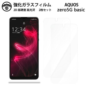 y2ZbgzAQUOS zero5G basic KX tB NA  AQUOS zero5G basic zero basic AQUOSzero5G ANIX [ X}ztB ttB KXtB dx9H ϏՌ ho Uh~ \