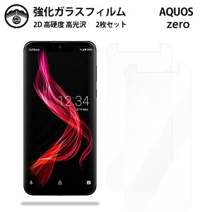 y2ZbgzAQUOS ZERO 801SH KX tB NA  AQUOS ZERO 801sh801shSH-M10SHM10SHM10SHM10 X}ztB ttB KXtB dx9H ϏՌ ho Uh~ \tȒP