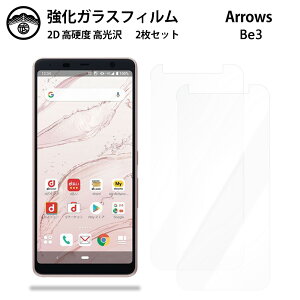 y2Zbgzarrows Be3 KX tB NA  arrows be3 F-02L A[Y be3 arrowsBe3 f02l docomo A[YBe3 X}ztB ttB KXtB dx9H ϏՌ ho Uh~ \
