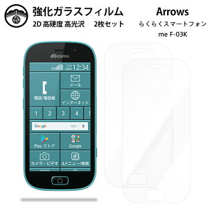 y2Zbgz炭炭X}[gtHme F-03K KX tB NA  炭炭X}[gtHme f03k F-03KF-03K X}ztB ttB KXtB dx9H ϏՌ ho U