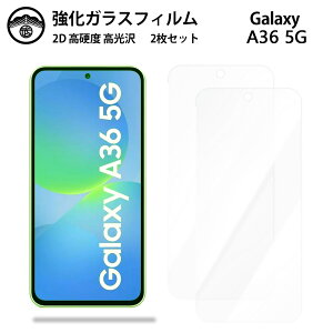 yu[CgJbgKXtB 2ZbgzGalaxy A36 5G SC-54F KX tB MNV[A36 SC-54F X}zKXtB ʕیV[g ڂɗD dx9H ϏՌ ho Uh~ 