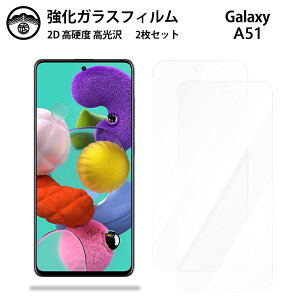 y2ZbgzGalaxy A51 KX tB NA  SC-54A SC54AA51 MNV[A51GalaxyA51 MNV[ SC54A X}ztB ttB KXtB dx9H ϏՌ ho Uh~ \
