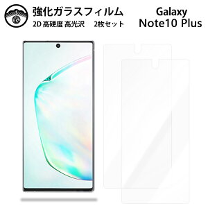 yKXtB 2ZbgzGalaxy Note10+ KX tB NA  SCV45 Note10+ Note10+ MNV[Note10+SCV45 MNV[ X}ztB ttB KXtB dx9H 