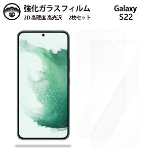 y2ZbgzGalaxy S22 KX tB NA  S22 MNV[S22GalaxyS22 X}ztB ttB KXtB dx9H ϏՌ ho Uh~ \tȒP
