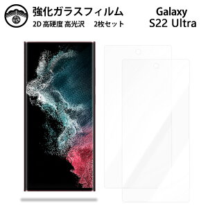 yKXtB 2ZbgzGalaxy S22 Ultra KX tB NA  S22ultra MNV[S22ultra X}ztB ttB KXtB dx9H ϏՌ ho Uh~ \