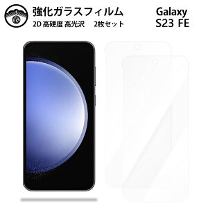 yKXtB 2ZbgzGalaxy S23 FE KX tB NA  GalaxyS23 FE SCG24 MNV[ X}ztB ttB KXtB dx9H ϏՌ ho Uh~ \t