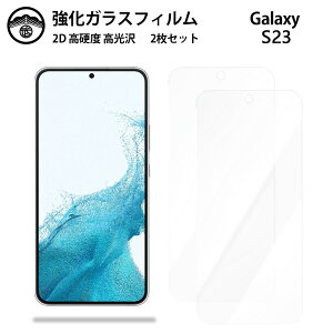 yKXtB 2ZbgzGalaxy S23 KX tB NA  S23 MNV[S23GalaxyS23 X}ztB ttB KXtB dx9H ϏՌ ho Uh~ \t