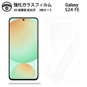 y2ZbgzGalaxy S24 FE KX tB NA  galaxyS24fe MNV[ SIMt[ X}ztB ttB KXtB dx9H ϏՌ ho Uh~ \tȒP