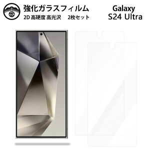 yKXtB 2ZbgzGalaxy S24 Ultra KX tB NA  GalaxyS24 Ultra MNV[ Eg SC-52E SCG26 X}ztB ttB KXtB dx9H ϏՌ h