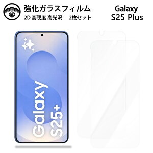 y2ZbgzGalaxy S25+ KX tB NA  S25+ MNV[S25+galaxyS25+ X}ztB ttB KXtB dx9H ϏՌ ho Uh~ \tȒP