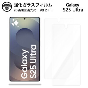 y2ZbgzGalaxy S25 Ultra KX tB NA  S25ultra MNV[S25ultra X}ztB ttB KXtB dx9H ϏՌ ho Uh~ \tȒP