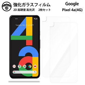 y2ZbgzGoogle Pixel 4A KX tB NA  Pixel 4A Pixel4A Pixel4AO[O sNZ4a X}ztB ttB KXtB dx9H ϏՌ ho Uh~ \tȒP