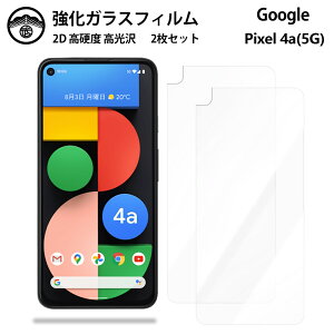 y2ZbgzGoogle Pixel 4A(5G) KX tB NA  Pixel4A5g Pixel4A5gPixel4A5gO[O sNZ4a5g X}ztB ttB KXtB dx9H ϏՌ ho Uh~ \t