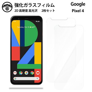 y2ZbgzGoogle Pixel4 KX tB NA  Pixel 4 Pixel4 Pixel4 Pixel4Pixel4sNZ4 X}ztB ttB KXtB dx9H ϏՌ ho Uh~ \tȒP