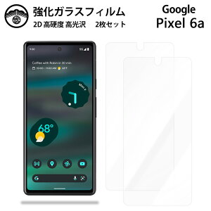 y2ZbgzGoogle Pixel 6A KX tB NA  Pixel 6A Pixel6A Pixel6AO[O sNZ6a X}ztB ttB KXtB dx9H ϏՌ ho Uh~ \tȒP