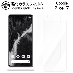 yKXtB 2ZbgzGoogle Pixel7 KX tB NA  Pixel 7 Pixel7 Pixel7 Pixel7Pixel7sNZ7 X}ztB ttB KXtB dx9H ϏՌ ho Uh~