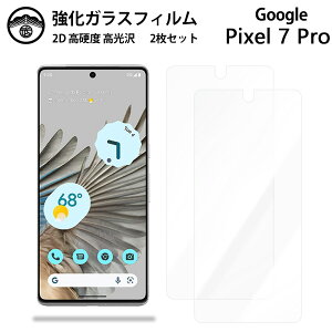 yKXtB 2ZbgzGoogle Pixel7 Pro KX tB NA  sNZ7Pro Pixel 7 Pro Pixel7 sNZ7Pro X}ztB ttB KXtB dx9H ϏՌ ho 