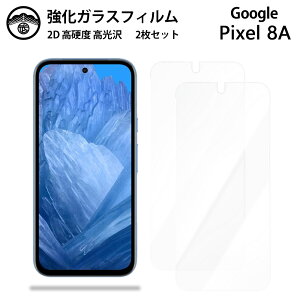 y2ZbgzGoogle Pixel 8A KX tB NA  Pixel8A Pixel8AO[O sNZ8a X}ztB ttB KXtB dx9H ϏՌ ho Uh~ \tȒP