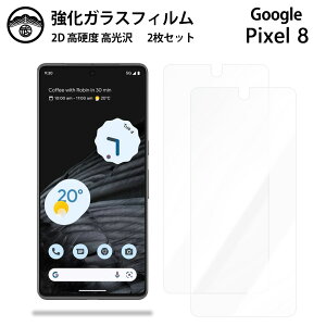 yKXtB 2ZbgzGoogle Pixel8 KX tB NA  Pixel 8 Pixel8 Pixel8 Pixel8Pixel8sNZ8 X}ztB ttB KXtB dx9H ϏՌ ho Uh~