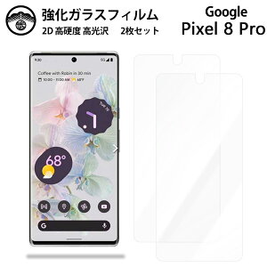 y2ZbgzGoogle Pixel8 Pro KX tB NA  sNZ8Pro Pixel 8 Pro Pixel8 sNZ8Pro X}ztB ttB KXtB dx9H ϏՌ ho Uh~ \tȒP