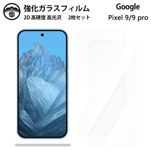 y2ZbgzGoogle Pixel9PRO KX tB NA  X}ztB ttB KXtB dx9H ϏՌ ho Uh~ \tȒP