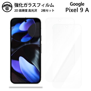 y2ZbgzGoogle Pixel 9A KX tB NA  Pixel9A Pixel9AO[O sNZ9a X}ztB ttB KXtB dx9H ϏՌ ho Uh~ \tȒP