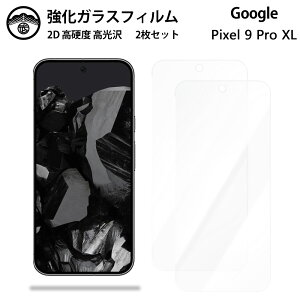 y2ZbgzGoogle Pixel9PRO XL KX tB NA  X}ztB ttB KXtB dx9H ϏՌ ho Uh~ \tȒP