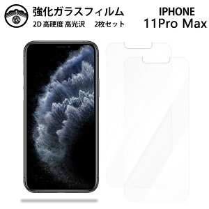 yKXtB 2ZbgziPhone 11 pro Max KX tB NA  ACtH11promax X}ztB ttB KXtB dx9H ϏՌ ho Uh~ \tȒP