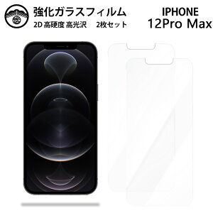 y2ZbgziPhone12 pro Max KX tB NA  Ռ iPhone12v}bNXACtH12promax ACz12promax X}ztB ttB KXtB dx9H ϏՌ ho U