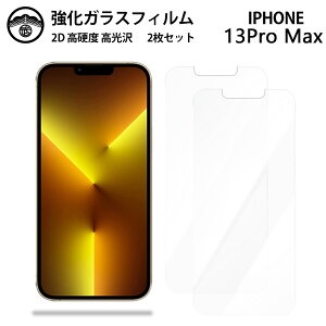 y2ZbgziPhone13 pro Max KX tB NA  iPhone13v}bNXACtH13promax ACz13promax X}ztB ttB KXtB dx9H ϏՌ ho Uh~ 