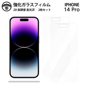 y2ZbgziPhone14 pro KX tB NA  ACtH14pro ACz14pro ACtH14pro iPhone14pro ACtH X}ztB ttB KXtB dx9H ϏՌ ho 