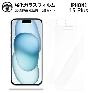 �y2���Z�b�g�ziPhone15 Plus �K���X �t�B���� �N���A ���� �A�C�t�H��15Plus �A�C�z��15Plus �A�C�t�H��15Plus iPhone15Plus �A�C�t�H�� �X�}�z�t�B���� �t���t�B���� �����K���X�t�B���� �d�x9H �ϏՌ� �h