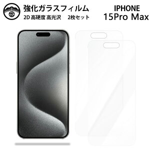 y2ZbgziPhone15 pro Max KX tB NA  iPhone15v}bNXACtH15promax ACz15promax X}ztB ttB KXtB dx9H ϏՌ ho Uh~ 