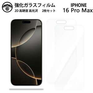 y2ZbgziPhone16 pro Max KX tB NA  iPhone16v}bNXACtH16promax ACz16promax X}ztB ttB KXtB dx9H ϏՌ ho Uh~ 