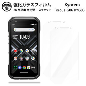 y2Zbgzau TORQUE G03 KX tB NA  KYV41 TORQUE G03 gN G03 KYOCERA G03G03 X}ztB ttB KXtB dx9H ϏՌ ho Uh~ \tȒP