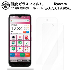 y2ZbgzZ 񂽂X}z3 KX tB NA  񂽂X}z3 A205KC A205KC񂽂X}z3 X}ztB ttB KXtB dx9H ϏՌ ho Uh